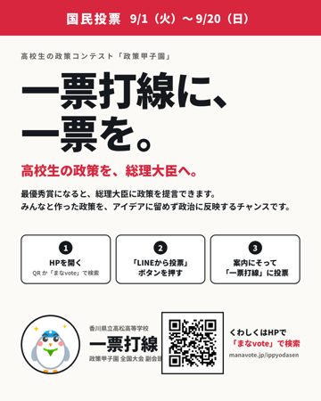 フィード投稿用画像（白×赤）