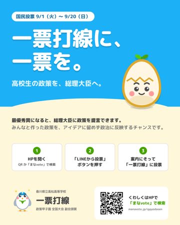 フィード投稿用画像（空色）
