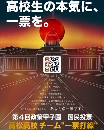 フィード投稿用画像（ポスター柄）