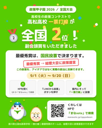 フィード投稿用画像