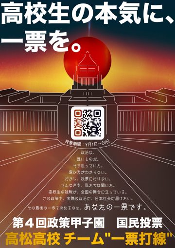 ポスター